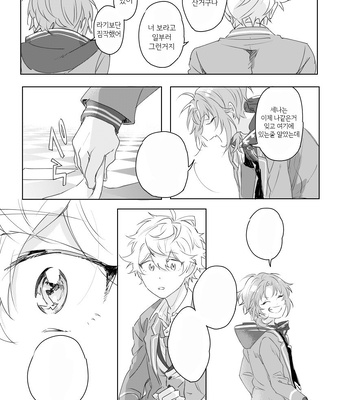 [yukio] boice of – Ensemble Stars! dj [kr] – Gay Manga sex 43