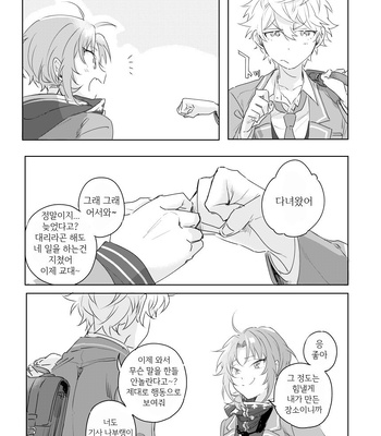 [yukio] boice of – Ensemble Stars! dj [kr] – Gay Manga sex 47