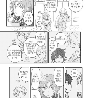 [yukio] boice of – Ensemble Stars! dj [kr] – Gay Manga sex 49