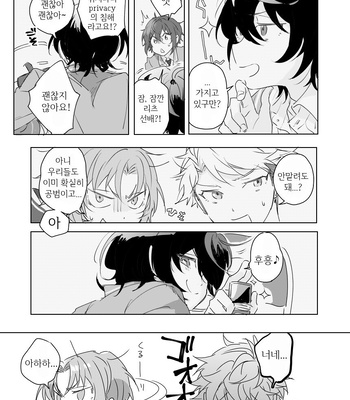 [yukio] boice of – Ensemble Stars! dj [kr] – Gay Manga sex 50