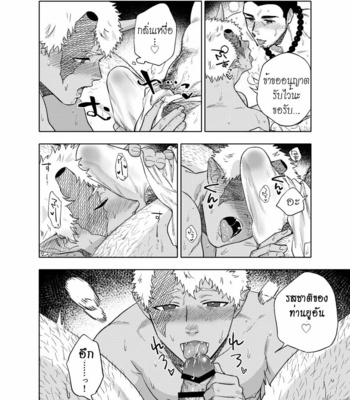 [Haikibutsushorijou] Akete mo Kurete mo [Thai] – Gay Manga sex 11