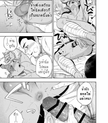 [Haikibutsushorijou] Akete mo Kurete mo [Thai] – Gay Manga sex 18