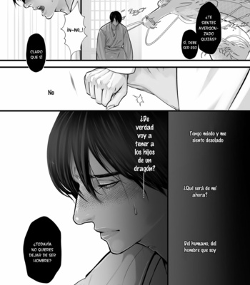 [Lup] Gekirin 2 [Spanish] – Gay Manga sex 12