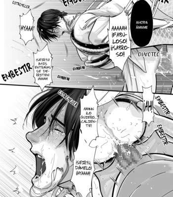 [Lup] Gekirin 2 [Spanish] – Gay Manga sex 22