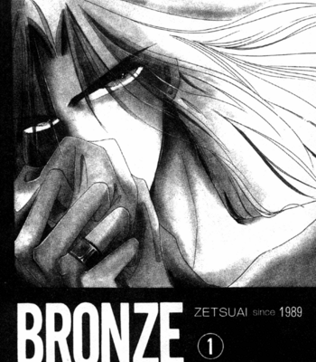 [OZAKI Minami] Bronze – Vol.01 [Eng] – Gay Manga sex 6