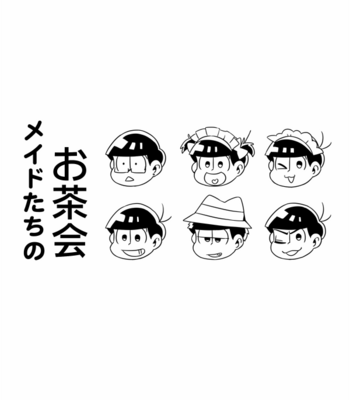 [區太郎] 女僕十四松一份外帶!! – Osomatsu-san dj [cn] – Gay Manga sex 22