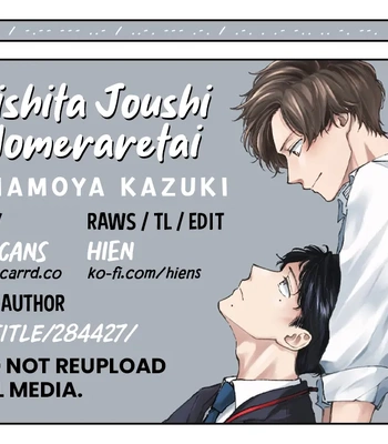 Gay Manga - [MINAMOYA Kazuki] Toshishita Joushi wa Homeraretai [Eng] – Gay Manga