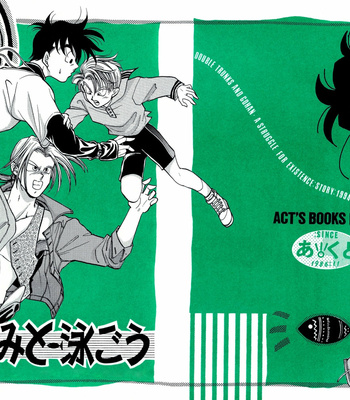 [ACT / Fusamichi Taku] A Struggle for existence – Dragon Ball dj [Eng] – Gay Manga thumbnail 001