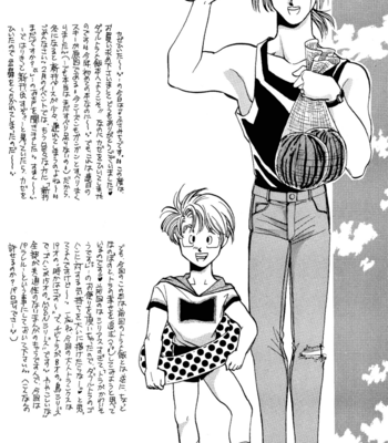 [ACT / Fusamichi Taku] A Struggle for existence – Dragon Ball dj [Eng] – Gay Manga sex 5