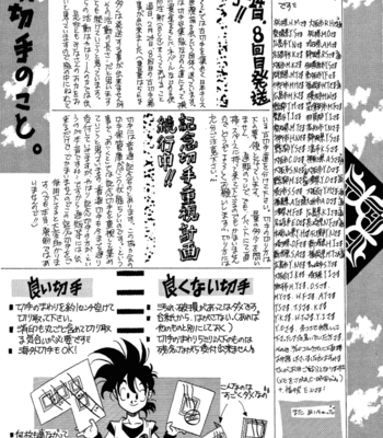 [ACT / Fusamichi Taku] A Struggle for existence – Dragon Ball dj [Eng] – Gay Manga sex 7