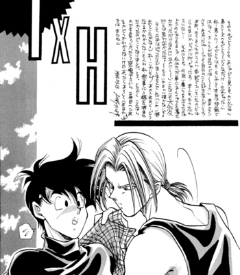 [ACT / Fusamichi Taku] A Struggle for existence – Dragon Ball dj [Eng] – Gay Manga sex 40