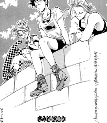 [ACT / Fusamichi Taku] A Struggle for existence – Dragon Ball dj [Eng] – Gay Manga sex 41