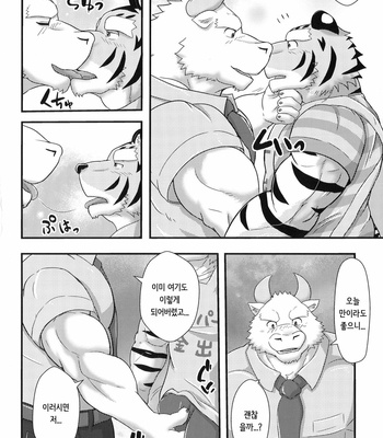 [Kedama Yogore (Sougo)] Tora no Tenin-san 2 [kr] – Gay Manga sex 10