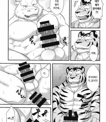 [Kedama Yogore (Sougo)] Tora no Tenin-san 2 [kr] – Gay Manga sex 13