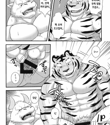 [Kedama Yogore (Sougo)] Tora no Tenin-san 2 [kr] – Gay Manga sex 14