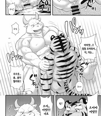 [Kedama Yogore (Sougo)] Tora no Tenin-san 2 [kr] – Gay Manga sex 16