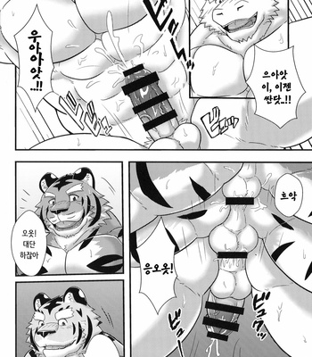 [Kedama Yogore (Sougo)] Tora no Tenin-san 2 [kr] – Gay Manga sex 26