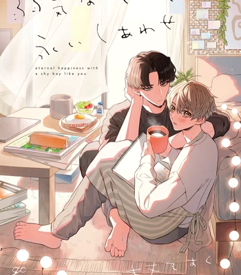 Gay Manga - [KIJO Desuku] Yowaki na Kimi to Nagai Shiawase [Eng] (update c.4) – Gay Manga