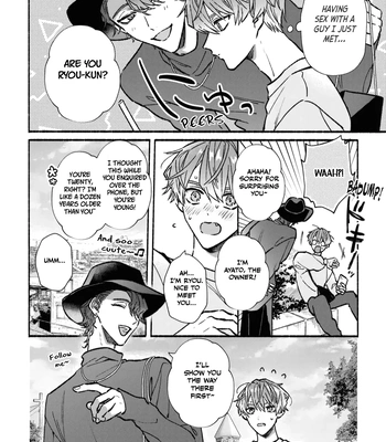 [KIJO Desuku] Yowaki na Kimi to Nagai Shiawase [Eng] (update c.4) – Gay Manga sex 8