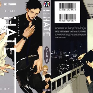 [NATSUME Kazuki] I Hate [Eng] {SDS} – Gay Manga sex 2