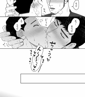 [tararan888] My Burly Best Friend’s Unrequited Love [JP] – Gay Manga sex 18