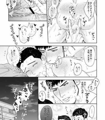 [tararan888] My Burly Best Friend’s Unrequited Love [JP] – Gay Manga sex 38