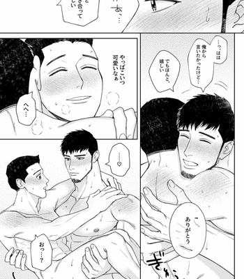[tararan888] My Burly Best Friend’s Unrequited Love [JP] – Gay Manga sex 41