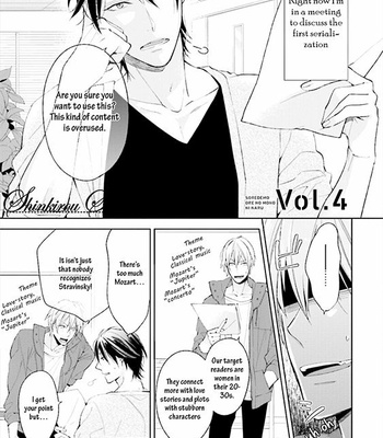 [TAKASAKI Bosco] Soredemo Ore no Mono ni Naru (update c.2) [Eng] – Gay Manga sex 145