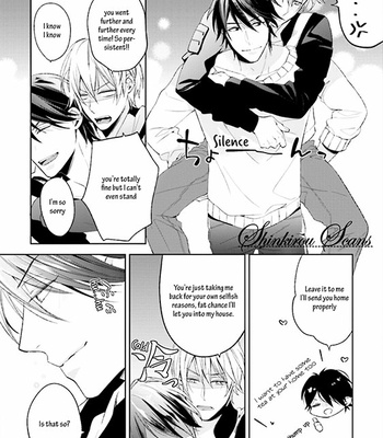 [TAKASAKI Bosco] Soredemo Ore no Mono ni Naru (update c.2) [Eng] – Gay Manga sex 179