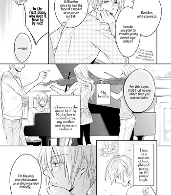 [TAKASAKI Bosco] Soredemo Ore no Mono ni Naru (update c.2) [Eng] – Gay Manga sex 16
