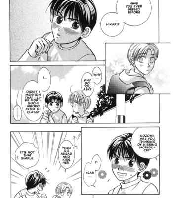 [NOMO Marino] Tonari no Usotsuki [Eng] – Gay Manga sex 8