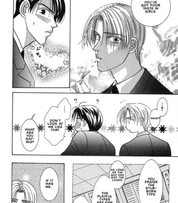 [NOMO Marino] Tonari no Usotsuki [Eng] – Gay Manga sex 22