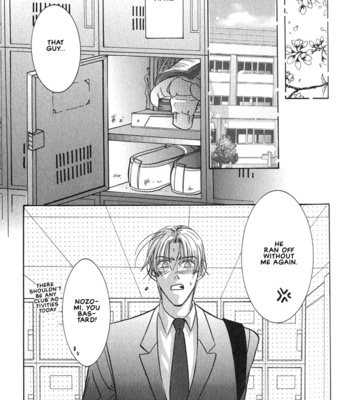 [NOMO Marino] Tonari no Usotsuki [Eng] – Gay Manga sex 43