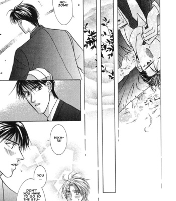[NOMO Marino] Tonari no Usotsuki [Eng] – Gay Manga sex 55