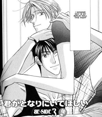 [NOMO Marino] Tonari no Usotsuki [Eng] – Gay Manga sex 76