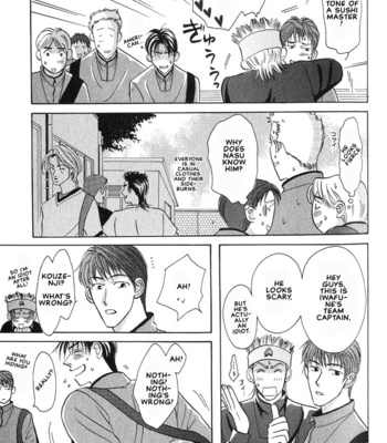 [NOMO Marino] Tonari no Usotsuki [Eng] – Gay Manga sex 85