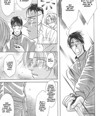 [NOMO Marino] Tonari no Usotsuki [Eng] – Gay Manga sex 99