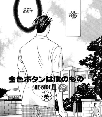 [NOMO Marino] Tonari no Usotsuki [Eng] – Gay Manga sex 113
