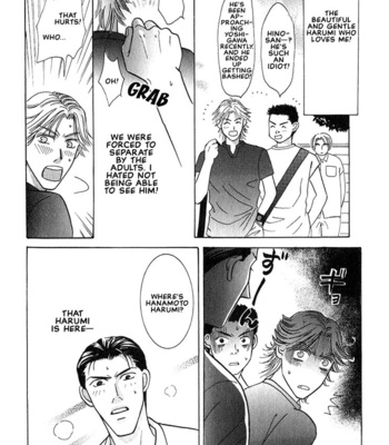 [NOMO Marino] Tonari no Usotsuki [Eng] – Gay Manga sex 114