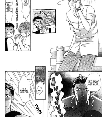 [NOMO Marino] Tonari no Usotsuki [Eng] – Gay Manga sex 132