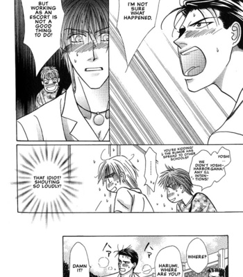[NOMO Marino] Tonari no Usotsuki [Eng] – Gay Manga sex 152