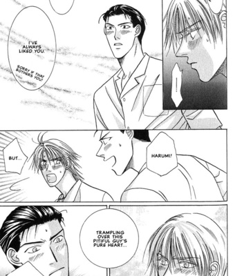 [NOMO Marino] Tonari no Usotsuki [Eng] – Gay Manga sex 163