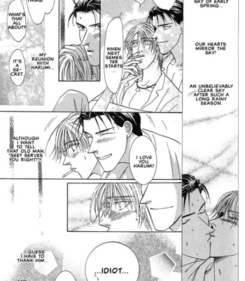 [NOMO Marino] Tonari no Usotsuki [Eng] – Gay Manga sex 177