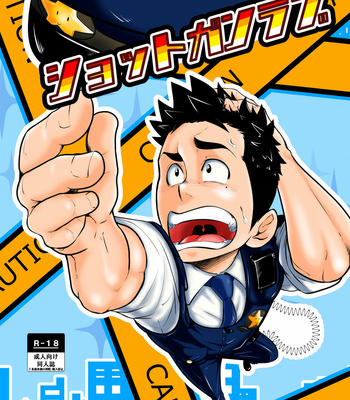 Gay Manga - [6.18 Gyuunyuu (tommy)] Shotgun Love [JP] – Gay Manga