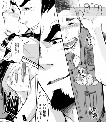 [6.18 Gyuunyuu (tommy)] Shotgun Love [JP] – Gay Manga sex 13