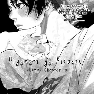 [FUMINO Yuki] Hidamari ga Kikoeru – Limit (update c.13) [Eng] – Gay Yaoi sex 337