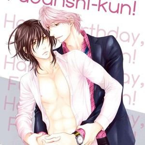 [FUMINO Yuki] Hidamari ga Kikoeru – Limit (update c.13) [Eng] – Gay Yaoi sex 467
