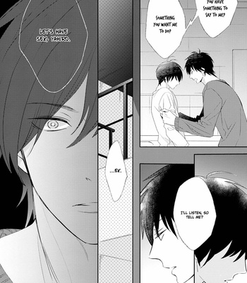 [KURETA Makine] Rockabye Dear [Eng] – Gay Manga sex 83