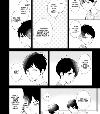 [KURETA Makine] Rockabye Dear [Eng] – Gay Manga sex 102