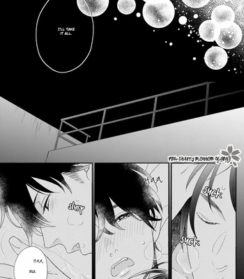 [KURETA Makine] Rockabye Dear [Eng] – Gay Manga sex 191
